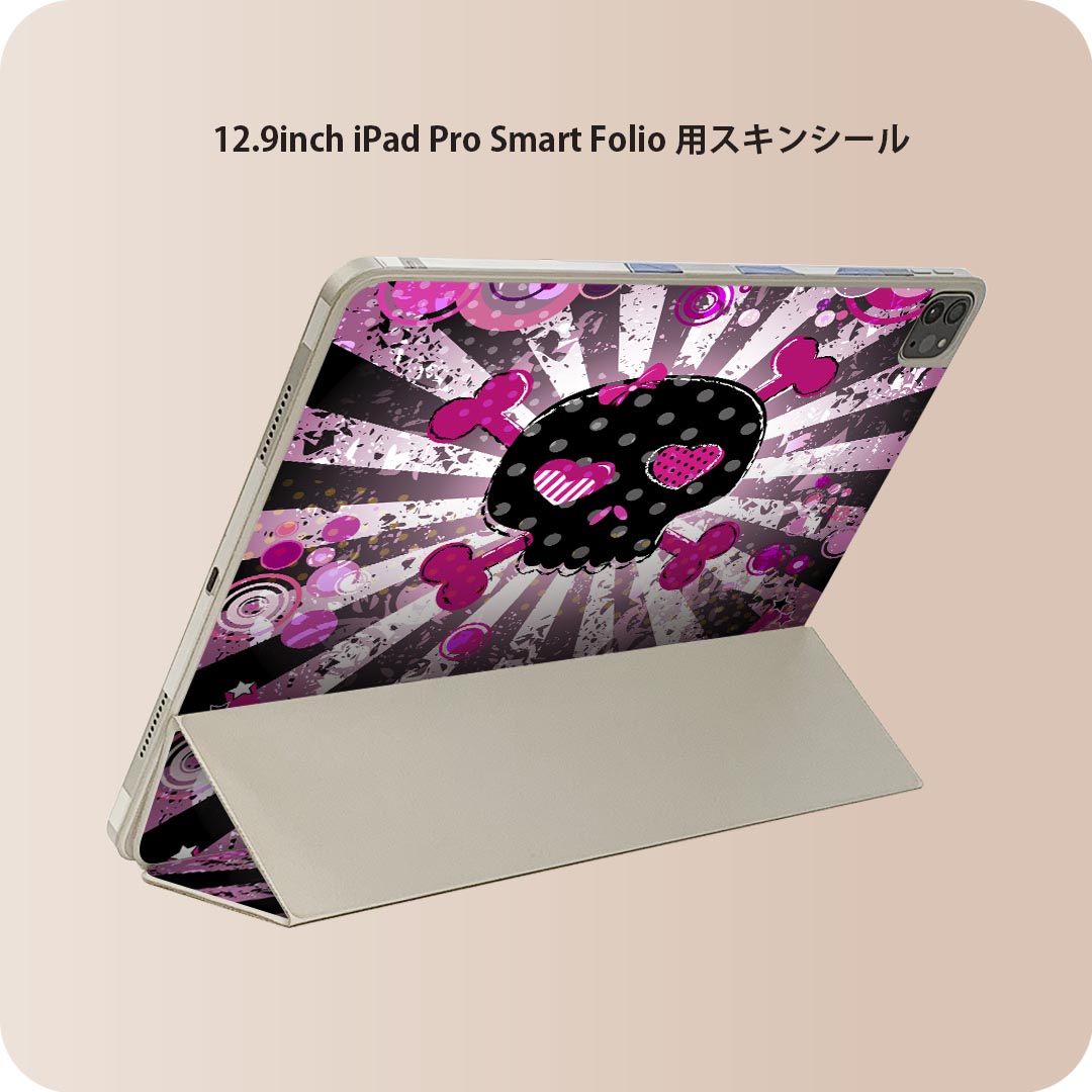 商品特徴・貼るだけでおしゃれに簡単着せ替え、iPad Smart Folio 用 12.9インチ 全面デザインスキンシール！・高精細プリントで写真と遜色がない仕上がり！・ちょっとしたすり傷から端末を保護！・「裸で持つ派」の人にはもちろん、お...