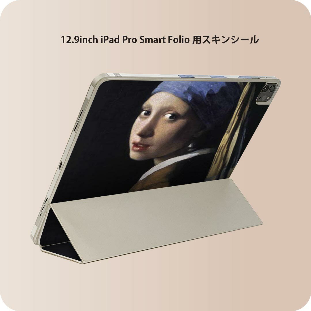 商品特徴・貼るだけでおしゃれに簡単着せ替え、iPad Smart Folio 用 12.9インチ 全面デザインスキンシール！・高精細プリントで写真と遜色がない仕上がり！・ちょっとしたすり傷から端末を保護！・「裸で持つ派」の人にはもちろん、お手持ちのクリアケース付けてもOK！・エアフリー素材で気泡の心配も軽減！・貼り直しOK！位置調整も安心！注意事項画像はサンプルです。ご覧の環境によっては多少色味に違いを感じる場合がございます。 イメージと違った、モニターと色味が異なるという理由での交換や返金はご対応出来かねます。端末本体やクリアケースは付属しません。貼付時のずれやカメラ周りの凹凸を考慮してカメラ穴等は少し大きめにカットしています。貼付の際はカメラ穴を基準に位置を合わせてください。カメラ付近の何もないように見える場所に穴が開いていますが、こちらは近接・明るさ感知センサー用の穴です。端末本体に直接貼ることを想定しています。保護フィルムなどの上から貼ると上手く貼れない可能性があります初回貼付時の位置調整や貼り直しは可能ですが、しっかり接着させた後の貼り直しは保証しておりません。こちらは無地のシートにプリントした商品で、デコなどの加工はございません。 凹凸や光沢があるように見えたり布地や金属を素材にしたように見える商品もありますが、図版によるものです。印刷カメラ穴の位置にわずかなズレが生じる場合がございます。ご注文後に1点1点制作する受注生産品のため、不良品以外のご返品や交換は固くお断り致します。 機種間違いも保証対象外となりますため、ご注文の際は必ず機種をご確認下さい。発送について完全受注生産のハンドメイド商品となりますので、既製品と比べて発送までお時間を頂いています。 基本的に決済確認後、2?3営業日、最大で10営業日での発送となります。繁忙期や休業日明けの場合はさらに時間がかかる場合があります。 その際には別途メールにてご連絡致します。メール便の場合、発送日から到着までに2?4日ほどかかる場合が多く、紛失などの保障もご対応できかねます。あらかじめご了承下さい。