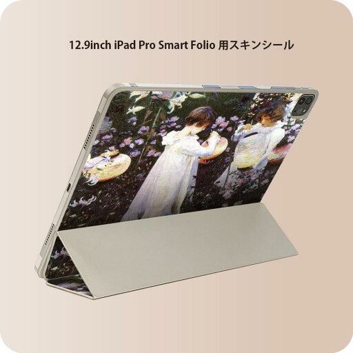 iPad Smart Folio 用 12.9インチ iPad Pro(第4世代、第5世代、第6世代)対応 apple アップル アイパッド 全面スキンシール フル 前面 背面 保護シール 人気 003208 人物 絵画 イラスト iPad Smart Folio 用 12.9インチ iPad Pro(第4世代、第5世代、第6世代)対応 apple アップル アイパッド 全面スキンシール フル 前面 背面 保護シール 人気 003208 人物 絵画 イラスト