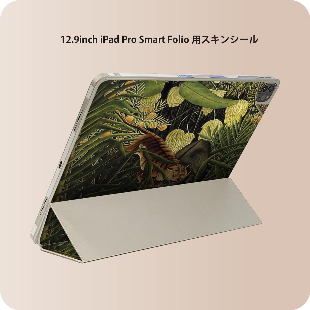 商品特徴・貼るだけでおしゃれに簡単着せ替え、iPad Smart Folio 用 12.9インチ 全面デザインスキンシール！・高精細プリントで写真と遜色がない仕上がり！・ちょっとしたすり傷から端末を保護！・「裸で持つ派」の人にはもちろん、お手持ちのクリアケース付けてもOK！・エアフリー素材で気泡の心配も軽減！・貼り直しOK！位置調整も安心！注意事項画像はサンプルです。ご覧の環境によっては多少色味に違いを感じる場合がございます。 イメージと違った、モニターと色味が異なるという理由での交換や返金はご対応出来かねます。端末本体やクリアケースは付属しません。貼付時のずれやカメラ周りの凹凸を考慮してカメラ穴等は少し大きめにカットしています。貼付の際はカメラ穴を基準に位置を合わせてください。カメラ付近の何もないように見える場所に穴が開いていますが、こちらは近接・明るさ感知センサー用の穴です。端末本体に直接貼ることを想定しています。保護フィルムなどの上から貼ると上手く貼れない可能性があります初回貼付時の位置調整や貼り直しは可能ですが、しっかり接着させた後の貼り直しは保証しておりません。こちらは無地のシートにプリントした商品で、デコなどの加工はございません。 凹凸や光沢があるように見えたり布地や金属を素材にしたように見える商品もありますが、図版によるものです。印刷カメラ穴の位置にわずかなズレが生じる場合がございます。ご注文後に1点1点制作する受注生産品のため、不良品以外のご返品や交換は固くお断り致します。 機種間違いも保証対象外となりますため、ご注文の際は必ず機種をご確認下さい。発送について完全受注生産のハンドメイド商品となりますので、既製品と比べて発送までお時間を頂いています。 基本的に決済確認後、2?3営業日、最大で10営業日での発送となります。繁忙期や休業日明けの場合はさらに時間がかかる場合があります。 その際には別途メールにてご連絡致します。メール便の場合、発送日から到着までに2?4日ほどかかる場合が多く、紛失などの保障もご対応できかねます。あらかじめご了承下さい。
