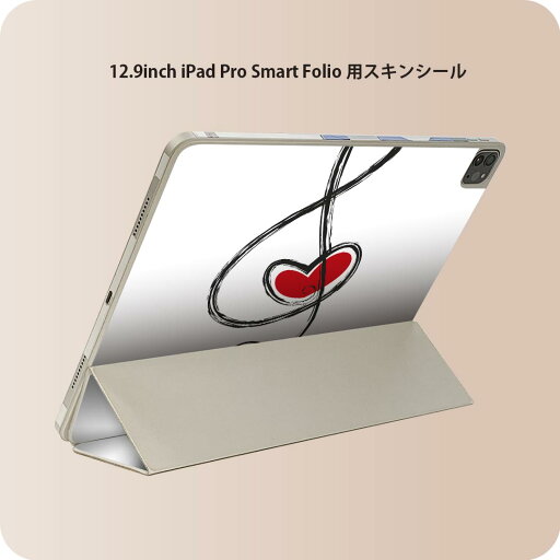 iPad Smart Folio 用 12.9インチ iPad Pro(第4世代、第5世代、第6世代)対応 apple アップル アイパッド 全面スキンシール フル 前面 背面 保護シール 人気 003383 音楽 音符 ハート iPad Smart Folio 用 12.9インチ iPad Pro(第4世代、第5世代、第6世代)対応 apple アップル アイパッド 全面スキンシール フル 前面 背面 保護シール 人気 003383 音楽 音符 ハート