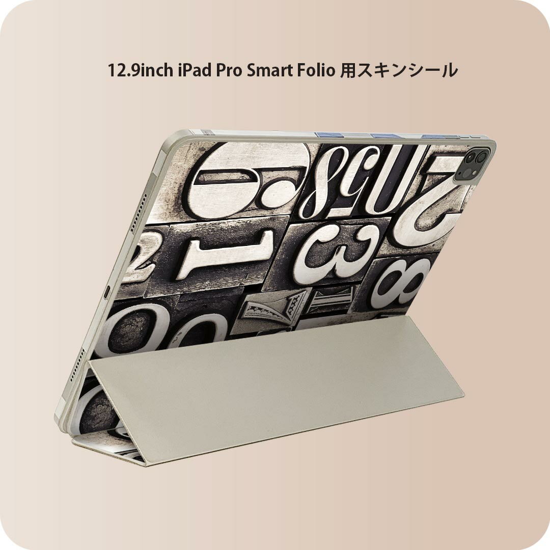 iPad Smart Folio 用 12.9インチ iPad Pro（第4世代、第5世代、第6世代）対応 apple アップル アイパッド　全面スキンシール フル 前面　背面 保護シール 人気 003456 数字　レトロ