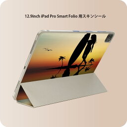 iPad Smart Folio 用 12.9インチ iPad Pro（第4世代、第5世代、第6世代）対応 apple アップル アイパッド　全面スキンシール フル 前面　背面 保護シール 人気 003598 サーフィン　海　イラスト