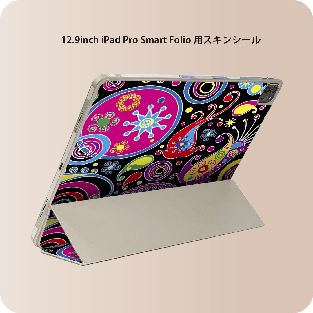 iPad Smart Folio 用 12.9インチ iPad Pro（第4世代、第5世代、第6世代）対応 apple アップル アイパッド　全面スキンシール フル 前面　背面 保護シール 人気 003722 花　　カラフル