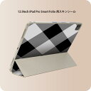 iPad Smart Folio 用 12.9インチ iPad Pro(第4世代、第5世代、第6世代)対応 apple アップル アイパッド 全面スキンシール フル 前面 背面 保護シール 人気 003737 チェック 白 黒