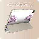 iPad Smart Folio 用 12.9インチ iPad Pro(第4世代、第5世代、第6世代)対応 apple アップル アイパッド 全面スキンシール フル 前面 背面 保護シール 人気 020632 マスクデザイン 桜 吹雪 春