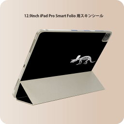 iPad Smart Folio 用 12.9インチ iPad Pro（第4世代、第5世代、第6世代）対応 apple アップル アイパッド　全面スキンシール フル 前面　背面 保護シール 人気 020771 マスクデザイン 恐竜 ダイナソー Dinosaurs