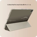 iPad Smart Folio 用 12.9インチ iPad Pro(第4世代、第5世代、第6世代)対応 apple アップル アイパッド 全面スキンシール フル 前面 背面 保護シール 人気 020794 マスクデザイン 恐竜 ステゴサウルス