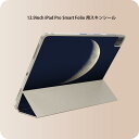 iPad Smart Folio 用 12.9インチ iPad Pro(第4世代、第5世代、第6世代)対応 apple アップル アイパッド 全面スキンシール フル 前面 背面 保護シール 人気 023576 三日月 夜(2)