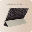 iPad Smart Folio 用 12.9インチ iPad Pro（第4世代、第5世代、第6世代）対応 apple アップル アイパッド　全面スキンシール フル 前面　背面 保護シール 人気 004204 模様　エレガント　黒