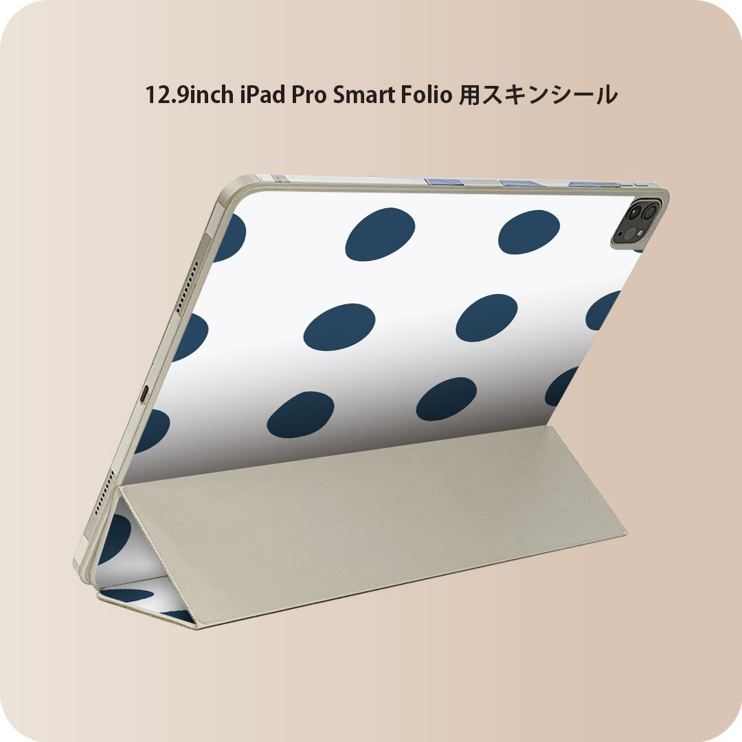 iPad Smart Folio 用 12.9インチ iPad Pro（第4世代、第5世代、第6世代）対応 apple アップル アイパッド　全面スキンシール フル 前面..