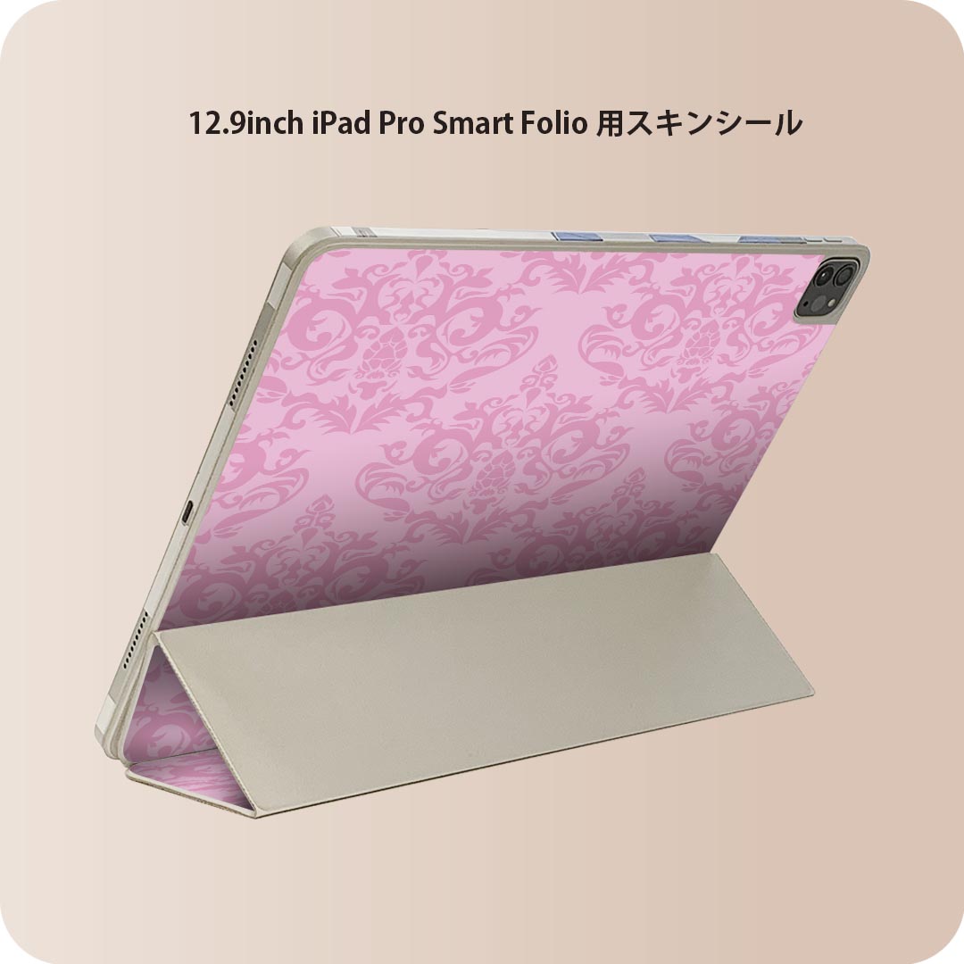 商品特徴・貼るだけでおしゃれに簡単着せ替え、iPad Smart Folio 用 12.9インチ 全面デザインスキンシール！・高精細プリントで写真と遜色がない仕上がり！・ちょっとしたすり傷から端末を保護！・「裸で持つ派」の人にはもちろん、お手持ちのクリアケース付けてもOK！・エアフリー素材で気泡の心配も軽減！・貼り直しOK！位置調整も安心！注意事項画像はサンプルです。ご覧の環境によっては多少色味に違いを感じる場合がございます。 イメージと違った、モニターと色味が異なるという理由での交換や返金はご対応出来かねます。端末本体やクリアケースは付属しません。貼付時のずれやカメラ周りの凹凸を考慮してカメラ穴等は少し大きめにカットしています。貼付の際はカメラ穴を基準に位置を合わせてください。カメラ付近の何もないように見える場所に穴が開いていますが、こちらは近接・明るさ感知センサー用の穴です。端末本体に直接貼ることを想定しています。保護フィルムなどの上から貼ると上手く貼れない可能性があります初回貼付時の位置調整や貼り直しは可能ですが、しっかり接着させた後の貼り直しは保証しておりません。こちらは無地のシートにプリントした商品で、デコなどの加工はございません。 凹凸や光沢があるように見えたり布地や金属を素材にしたように見える商品もありますが、図版によるものです。印刷カメラ穴の位置にわずかなズレが生じる場合がございます。ご注文後に1点1点制作する受注生産品のため、不良品以外のご返品や交換は固くお断り致します。 機種間違いも保証対象外となりますため、ご注文の際は必ず機種をご確認下さい。発送について完全受注生産のハンドメイド商品となりますので、既製品と比べて発送までお時間を頂いています。 基本的に決済確認後、2?3営業日、最大で10営業日での発送となります。繁忙期や休業日明けの場合はさらに時間がかかる場合があります。 その際には別途メールにてご連絡致します。メール便の場合、発送日から到着までに2?4日ほどかかる場合が多く、紛失などの保障もご対応できかねます。あらかじめご了承下さい。