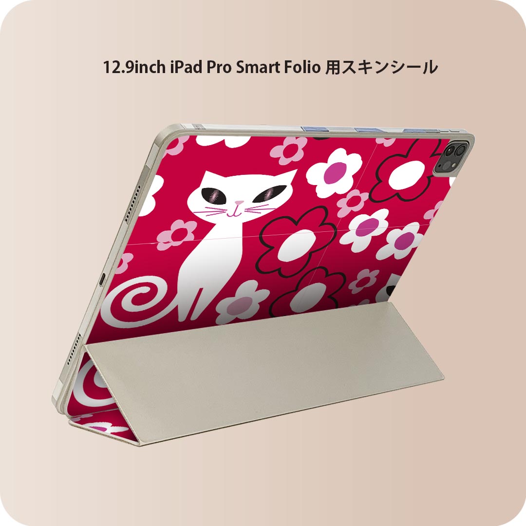 商品特徴・貼るだけでおしゃれに簡単着せ替え、iPad Smart Folio 用 12.9インチ 全面デザインスキンシール！・高精細プリントで写真と遜色がない仕上がり！・ちょっとしたすり傷から端末を保護！・「裸で持つ派」の人にはもちろん、お...