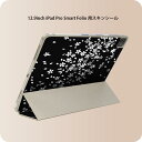 iPad Smart Folio 用 12.9インチ iPad Pro(第4世代、第5世代、第6世代)対応 apple アップル アイパッド 全面スキンシール フル 前面 背面 保護シール 人気 004473 桜 花 黒(2)