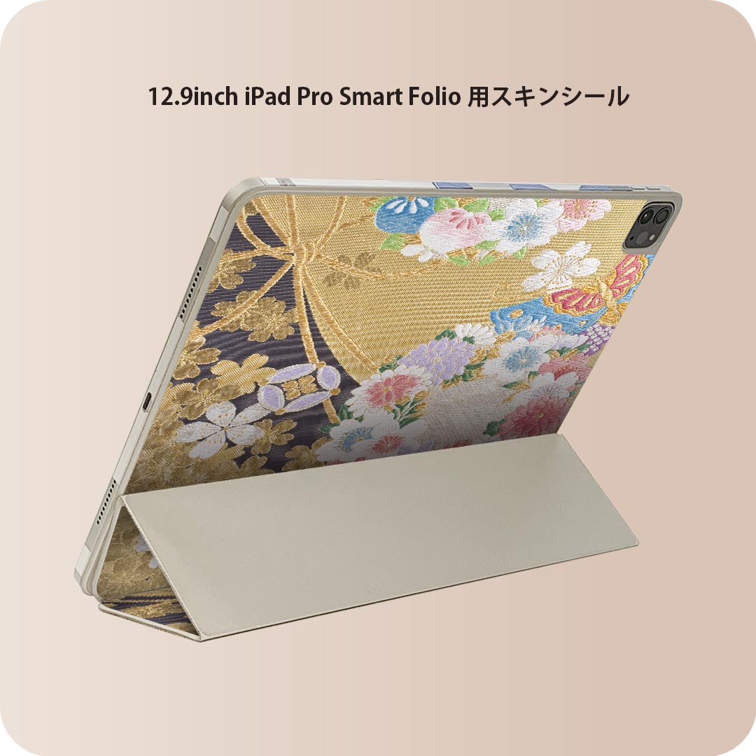 商品特徴・貼るだけでおしゃれに簡単着せ替え、iPad Smart Folio 用 12.9インチ 全面デザインスキンシール！・高精細プリントで写真と遜色がない仕上がり！・ちょっとしたすり傷から端末を保護！・「裸で持つ派」の人にはもちろん、お...