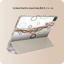 iPad Smart Folio 用 12.9インチ iPad Pro(第4世代、第5世代、第6世代)対応 apple アップル アイパッド 全面スキンシール フル 前面 背面 保護シール 人気 004496 シンプル オレンジ