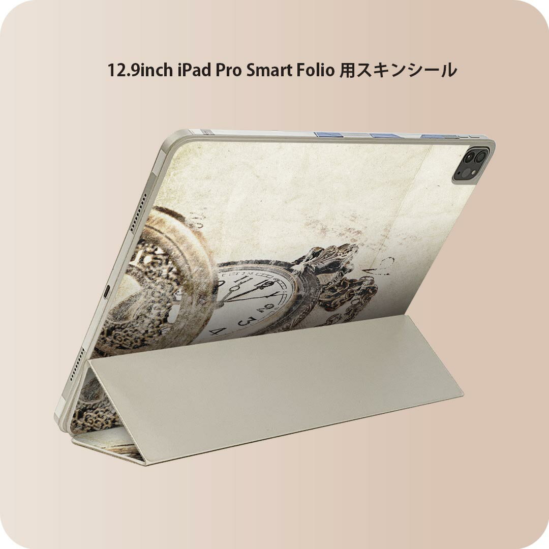 iPad Smart Folio 用 12.9インチ iPad Pro（第4世代、第5世代、第6世代）対応 apple アップル アイパッド　全面スキンシール フル 前面　背面 保護シール 人気 004508 時計　レトロ　イラスト