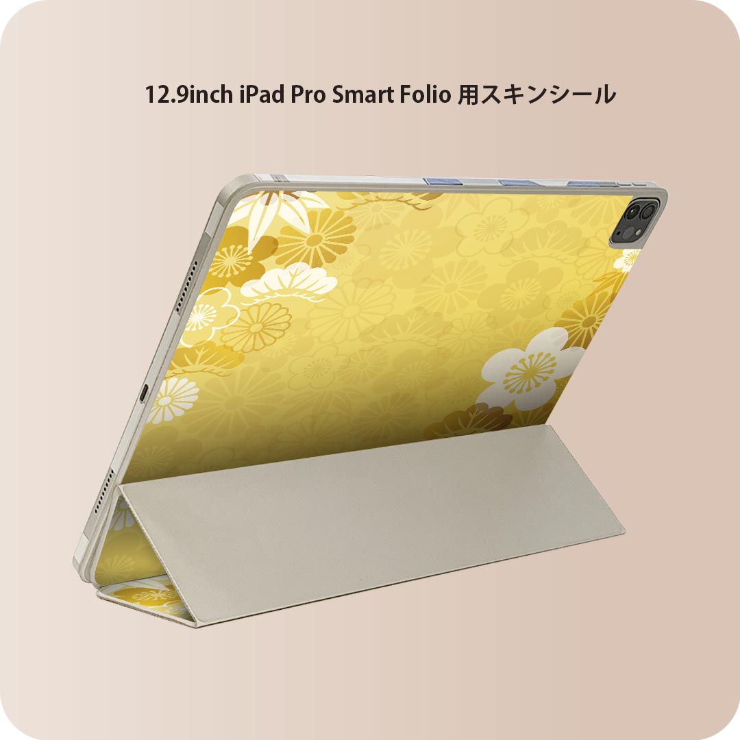 商品特徴・貼るだけでおしゃれに簡単着せ替え、iPad Smart Folio 用 12.9インチ 全面デザインスキンシール！・高精細プリントで写真と遜色がない仕上がり！・ちょっとしたすり傷から端末を保護！・「裸で持つ派」の人にはもちろん、お...