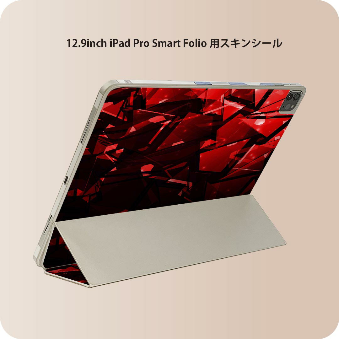 iPad Smart Folio 用 12.9インチ iPad Pro（第4世代、第5世代、第6世代）対応 apple アップル アイパッド　全面スキンシール フル 前面　背面 保護シール 人気 004590 模様　シンプル　赤