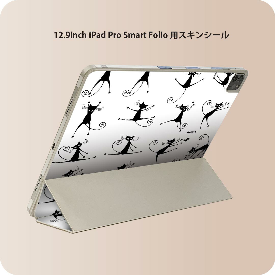 iPad Smart Folio 用 12.9インチ iPad Pro（第4世代、第5世代、第6世代）対応 apple アップル アイパッド　全面スキンシール フル 前面　背面 保護シール 人気 004604 猫　イラスト
