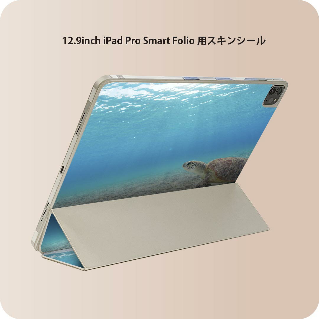 商品特徴・貼るだけでおしゃれに簡単着せ替え、iPad Smart Folio 用 12.9インチ 全面デザインスキンシール！・高精細プリントで写真と遜色がない仕上がり！・ちょっとしたすり傷から端末を保護！・「裸で持つ派」の人にはもちろん、お...
