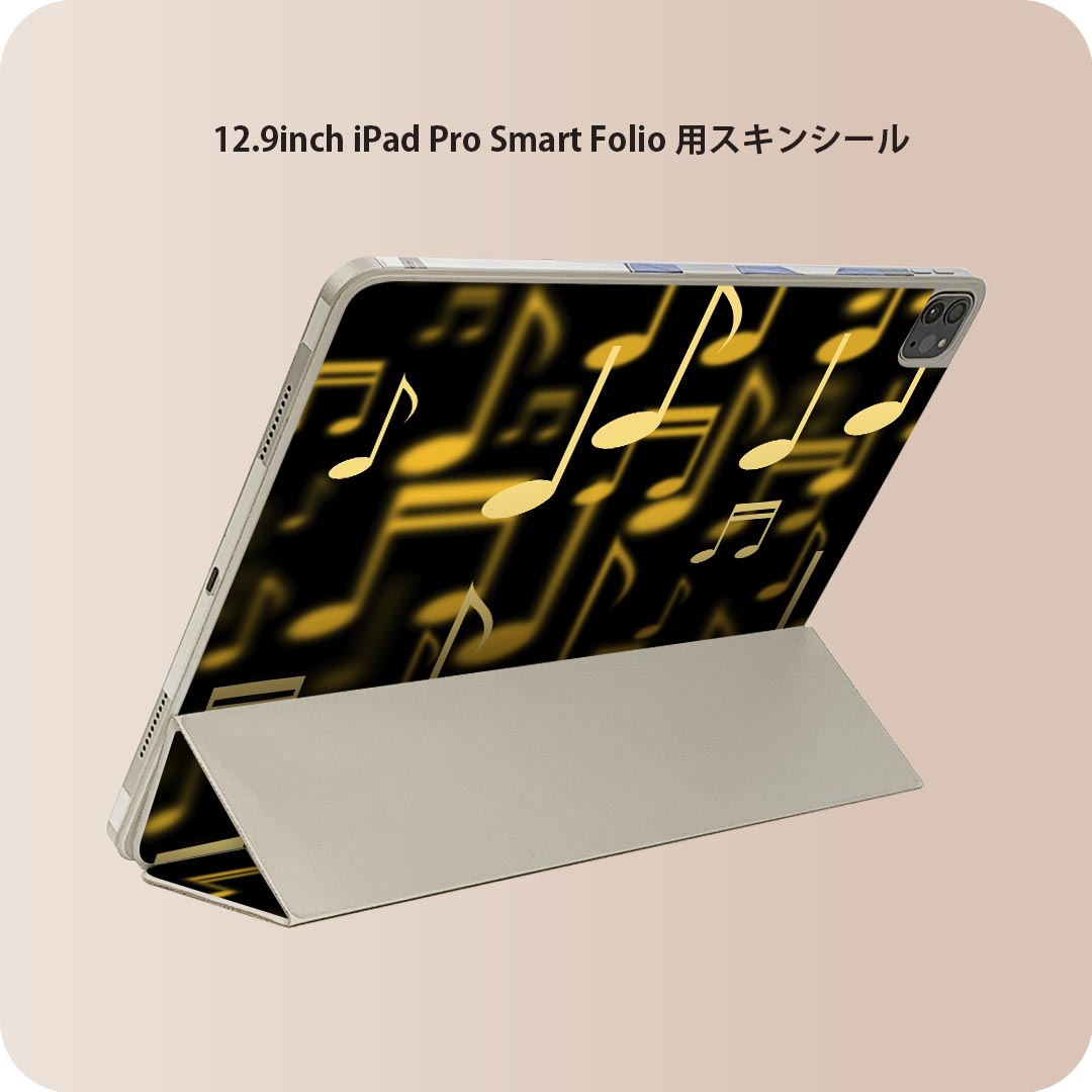 iPad Smart Folio 用 12.9インチ iPad Pro(第4世代、第5世代、第6世代)対応 apple アップル アイパッド 全面スキンシール フル 前面 背面 保護シール 人気 004652 音符 音楽 黒