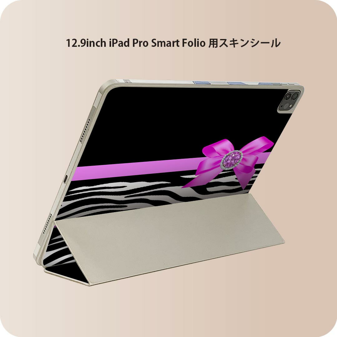 商品特徴・貼るだけでおしゃれに簡単着せ替え、iPad Smart Folio 用 12.9インチ 全面デザインスキンシール！・高精細プリントで写真と遜色がない仕上がり！・ちょっとしたすり傷から端末を保護！・「裸で持つ派」の人にはもちろん、お手持ちのクリアケース付けてもOK！・エアフリー素材で気泡の心配も軽減！・貼り直しOK！位置調整も安心！注意事項画像はサンプルです。ご覧の環境によっては多少色味に違いを感じる場合がございます。 イメージと違った、モニターと色味が異なるという理由での交換や返金はご対応出来かねます。端末本体やクリアケースは付属しません。貼付時のずれやカメラ周りの凹凸を考慮してカメラ穴等は少し大きめにカットしています。貼付の際はカメラ穴を基準に位置を合わせてください。カメラ付近の何もないように見える場所に穴が開いていますが、こちらは近接・明るさ感知センサー用の穴です。端末本体に直接貼ることを想定しています。保護フィルムなどの上から貼ると上手く貼れない可能性があります初回貼付時の位置調整や貼り直しは可能ですが、しっかり接着させた後の貼り直しは保証しておりません。こちらは無地のシートにプリントした商品で、デコなどの加工はございません。 凹凸や光沢があるように見えたり布地や金属を素材にしたように見える商品もありますが、図版によるものです。印刷カメラ穴の位置にわずかなズレが生じる場合がございます。ご注文後に1点1点制作する受注生産品のため、不良品以外のご返品や交換は固くお断り致します。 機種間違いも保証対象外となりますため、ご注文の際は必ず機種をご確認下さい。発送について完全受注生産のハンドメイド商品となりますので、既製品と比べて発送までお時間を頂いています。 基本的に決済確認後、2?3営業日、最大で10営業日での発送となります。繁忙期や休業日明けの場合はさらに時間がかかる場合があります。 その際には別途メールにてご連絡致します。メール便の場合、発送日から到着までに2?4日ほどかかる場合が多く、紛失などの保障もご対応できかねます。あらかじめご了承下さい。