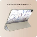 iPad Smart Folio 用 12.9インチ iPad Pro(第4世代、第5世代、第6世代)対応 apple アップル アイパッド 全面スキンシール フル 前面 背面 保護シール 人気 004768 花 白