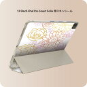 iPad Smart Folio 用 12.9インチ iPad Pro(第4世代、第5世代、第6世代)対応 apple アップル アイパッド 全面スキンシール フル 前面 背面 保護シール 人気 004781 花 ピンク(2)