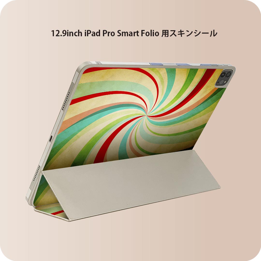 iPad Smart Folio 用 12.9インチ iPad Pro（第4世代、第5世代、第6世代）対応 apple アップル アイパッド　全面スキンシール フル 前面　背面 保護シール 人気 004797 模様　カラフル