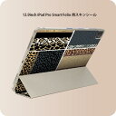 iPad Smart Folio 用 12.9インチ iPad Pro(第4世代、第5世代、第6世代)対応 apple アップル アイパッド 全面スキンシール フル 前面 背面 保護シール 人気 004868 ヒョウ柄 ブラウン(2)