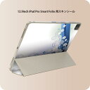 iPad Smart Folio 用 12.9インチ iPad Pro(第4世代、第5世代、第6世代)対応 apple アップル アイパッド 全面スキンシール フル 前面 背面 保護シール 人気 004952 和風 和柄 花(2)