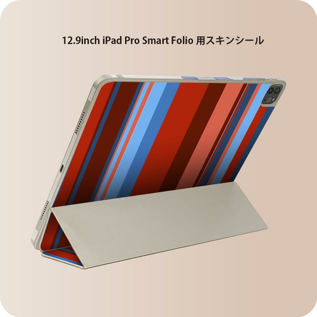 iPad Smart Folio 用 12.9インチ iPad Pro（第4世代、第5世代、第6世代）対応 apple アップル アイパッド　全面スキンシール フル 前面　背面 保護シール 人気 004971 ボーダー　模様　赤