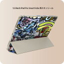 iPad Smart Folio 用 12.9インチ iPad Pro(第4世代、第5世代、第6世代)対応 apple アップル アイパッド 全面スキンシール フル 前面 背面 保護シール 人気 005009 イラスト キャラクター モンスター