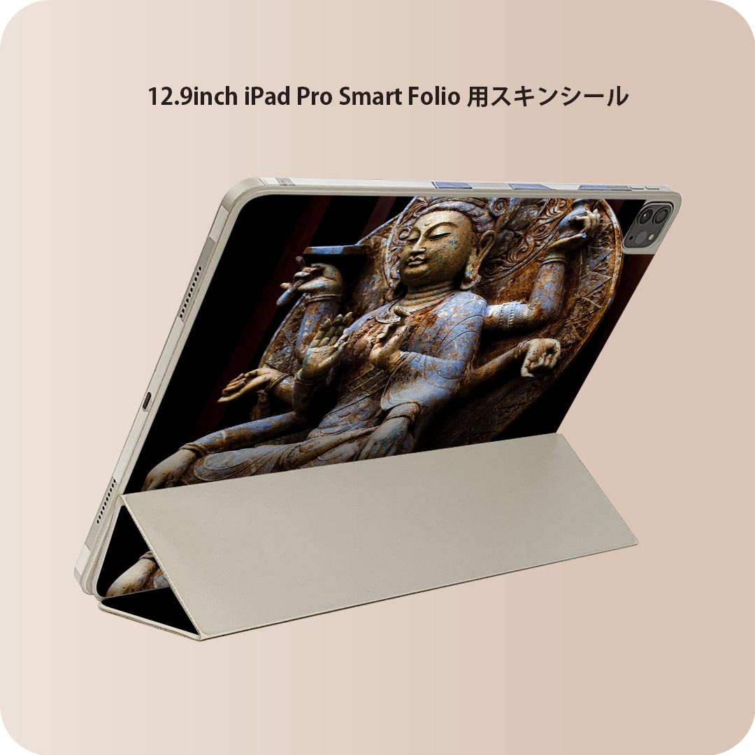 商品特徴・貼るだけでおしゃれに簡単着せ替え、iPad Smart Folio 用 12.9インチ 全面デザインスキンシール！・高精細プリントで写真と遜色がない仕上がり！・ちょっとしたすり傷から端末を保護！・「裸で持つ派」の人にはもちろん、お手持ちのクリアケース付けてもOK！・エアフリー素材で気泡の心配も軽減！・貼り直しOK！位置調整も安心！注意事項画像はサンプルです。ご覧の環境によっては多少色味に違いを感じる場合がございます。 イメージと違った、モニターと色味が異なるという理由での交換や返金はご対応出来かねます。端末本体やクリアケースは付属しません。貼付時のずれやカメラ周りの凹凸を考慮してカメラ穴等は少し大きめにカットしています。貼付の際はカメラ穴を基準に位置を合わせてください。カメラ付近の何もないように見える場所に穴が開いていますが、こちらは近接・明るさ感知センサー用の穴です。端末本体に直接貼ることを想定しています。保護フィルムなどの上から貼ると上手く貼れない可能性があります初回貼付時の位置調整や貼り直しは可能ですが、しっかり接着させた後の貼り直しは保証しておりません。こちらは無地のシートにプリントした商品で、デコなどの加工はございません。 凹凸や光沢があるように見えたり布地や金属を素材にしたように見える商品もありますが、図版によるものです。印刷カメラ穴の位置にわずかなズレが生じる場合がございます。ご注文後に1点1点制作する受注生産品のため、不良品以外のご返品や交換は固くお断り致します。 機種間違いも保証対象外となりますため、ご注文の際は必ず機種をご確認下さい。発送について完全受注生産のハンドメイド商品となりますので、既製品と比べて発送までお時間を頂いています。 基本的に決済確認後、2?3営業日、最大で10営業日での発送となります。繁忙期や休業日明けの場合はさらに時間がかかる場合があります。 その際には別途メールにてご連絡致します。メール便の場合、発送日から到着までに2?4日ほどかかる場合が多く、紛失などの保障もご対応できかねます。あらかじめご了承下さい。