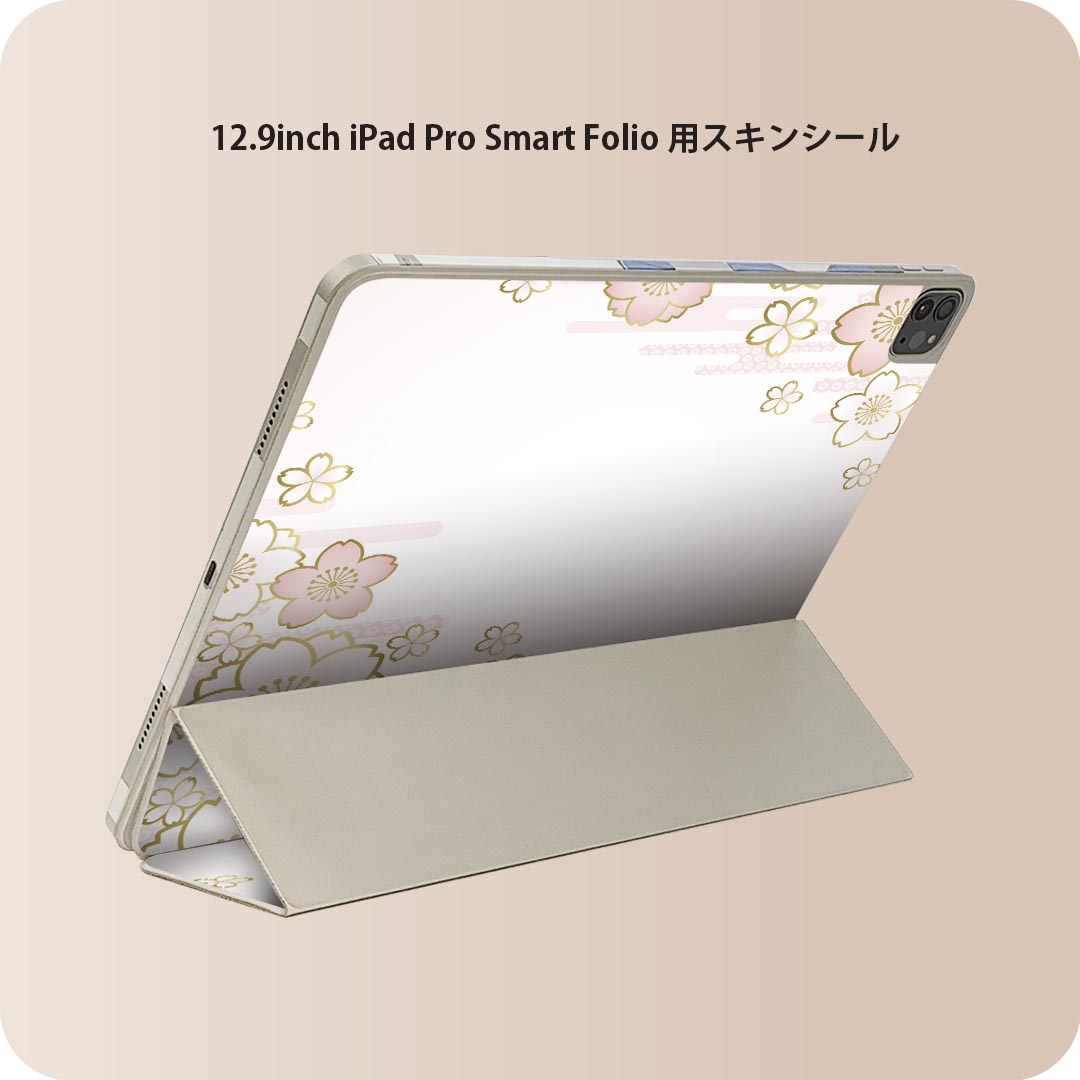 商品特徴・貼るだけでおしゃれに簡単着せ替え、iPad Smart Folio 用 12.9インチ 全面デザインスキンシール！・高精細プリントで写真と遜色がない仕上がり！・ちょっとしたすり傷から端末を保護！・「裸で持つ派」の人にはもちろん、お手持ちのクリアケース付けてもOK！・エアフリー素材で気泡の心配も軽減！・貼り直しOK！位置調整も安心！注意事項画像はサンプルです。ご覧の環境によっては多少色味に違いを感じる場合がございます。 イメージと違った、モニターと色味が異なるという理由での交換や返金はご対応出来かねます。端末本体やクリアケースは付属しません。貼付時のずれやカメラ周りの凹凸を考慮してカメラ穴等は少し大きめにカットしています。貼付の際はカメラ穴を基準に位置を合わせてください。カメラ付近の何もないように見える場所に穴が開いていますが、こちらは近接・明るさ感知センサー用の穴です。端末本体に直接貼ることを想定しています。保護フィルムなどの上から貼ると上手く貼れない可能性があります初回貼付時の位置調整や貼り直しは可能ですが、しっかり接着させた後の貼り直しは保証しておりません。こちらは無地のシートにプリントした商品で、デコなどの加工はございません。 凹凸や光沢があるように見えたり布地や金属を素材にしたように見える商品もありますが、図版によるものです。印刷カメラ穴の位置にわずかなズレが生じる場合がございます。ご注文後に1点1点制作する受注生産品のため、不良品以外のご返品や交換は固くお断り致します。 機種間違いも保証対象外となりますため、ご注文の際は必ず機種をご確認下さい。発送について完全受注生産のハンドメイド商品となりますので、既製品と比べて発送までお時間を頂いています。 基本的に決済確認後、2?3営業日、最大で10営業日での発送となります。繁忙期や休業日明けの場合はさらに時間がかかる場合があります。 その際には別途メールにてご連絡致します。メール便の場合、発送日から到着までに2?4日ほどかかる場合が多く、紛失などの保障もご対応できかねます。あらかじめご了承下さい。