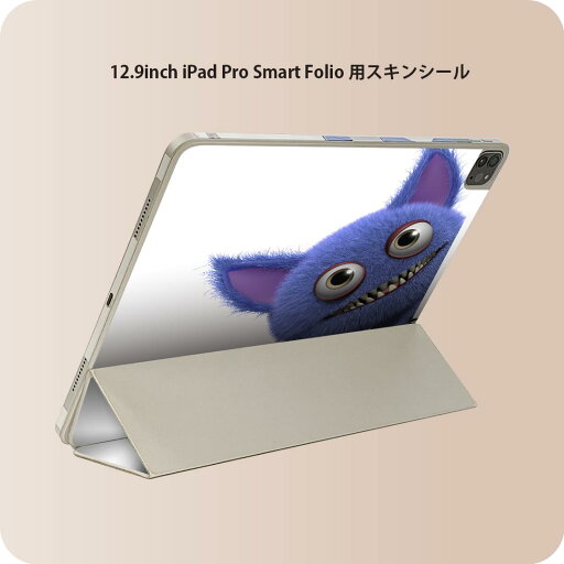 iPad Smart Folio 用 12.9インチ iPad Pro(第4世代、第5世代、第6世代)対応 apple アップル アイパッド 全面スキンシール フル 前面 背面 保護シール 人気 005190 モンスター 青 キャラクター iPad Smart Folio 用 12.9インチ iPad Pro(第4世代、第5世代、第6世代)対応 apple アップル アイパッド 全面スキンシール フル 前面 背面 保護シール 人気 005190 モンスター 青 キャラクター
