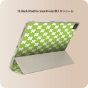 iPad Smart Folio 用 12.9インチ iPad Pro(第4世代、第5世代、第6世代)対応 apple アップル アイパッド 全面スキンシール フル 前面 背面 保護シール 人気 005213 四つ葉 クローバー 緑