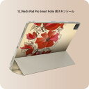 iPad Smart Folio 用 12.9インチ iPad Pro(第4世代、第5世代、第6世代)対応 apple アップル アイパッド 全面スキンシール ...