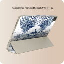 iPad Smart Folio 用 12.9インチ iPad Pro(第4世代、第5世代、第6世代)対応 apple アップル アイパッド 全面スキンシール フル 前面 背面 保護シール 人気 005345 ドクロ 骸骨 羽根 翼(2)