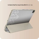 iPad Smart Folio 用 12.9インチ iPad Pro（第4世代、第5世代、第6世代）対応 apple アップル アイパッド　全面スキンシール フル 前面　背面 保護シール 人気 005376 グレー　白　レース