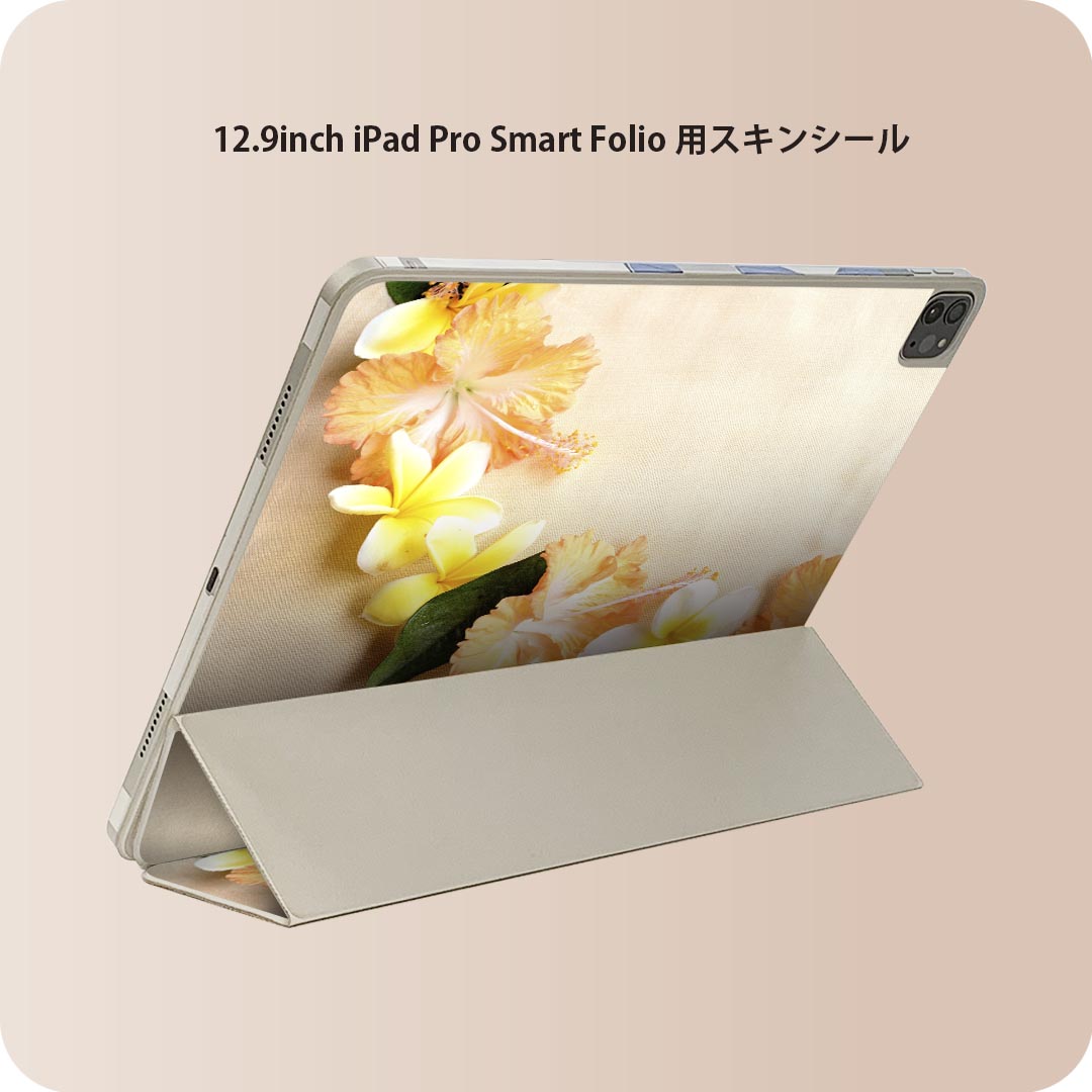 iPad Smart Folio 用 12.9インチ iPad Pro(第4世代、第5世代、第6世代)対応 apple アップル アイパッド 全面スキンシール フル 前面 背面 保護シール 人気 005419 写真 花 夏