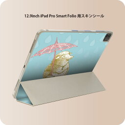 iPad Smart Folio 用 12.9インチ iPad Pro（第4世代、第5世代、第6世代）対応 apple アップル アイパッド　全面スキンシール フル 前面　背面 保護シール 人気 005426 ひつじ　雨　イラスト