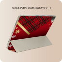 iPad Smart Folio 用 12.9インチ iPad Pro(第4世代、第5世代、第6世代)対応 apple アップル アイパッド 全面スキンシール フル 前面 背面 保護シール 人気 005538 赤 チェック 雪 結晶(2)