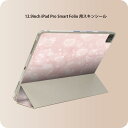 iPad Smart Folio 用 12.9インチ iPad Pro(第4世代、第5世代、第6世代)対応 apple アップル アイパッド 全面スキンシール ...