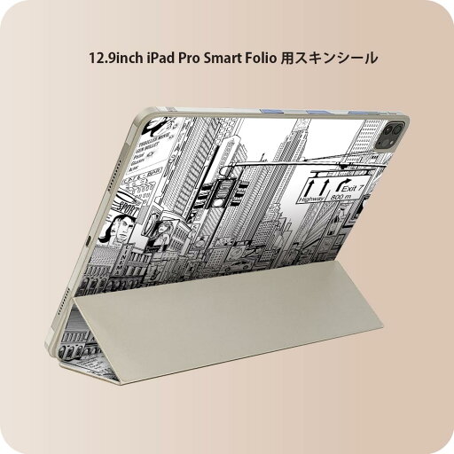 iPad Smart Folio 用 12.9インチ iPad Pro(第4世代、第5世代、第6世代)対応 apple アップル アイパッド 全面スキンシール フル 前面 背面 保護シール 人気 005898 イラスト 建物 街 iPad Smart Folio 用 12.9インチ iPad Pro(第4世代、第5世代、第6世代)対応 apple アップル アイパッド 全面スキンシール フル 前面 背面 保護シール 人気 005898 イラスト 建物 街