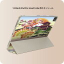 iPad Smart Folio 用 12.9インチ iPad Pro(第4世代、第5世代、第6世代)対応 apple アップル アイパッド 全面スキンシール フル 前面 背面 保護シール 人気 005905 和風 和柄 建物 扇子
