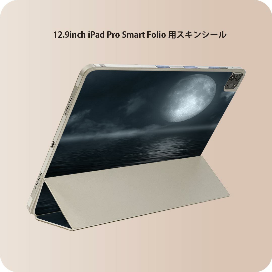 商品特徴・貼るだけでおしゃれに簡単着せ替え、iPad Smart Folio 用 12.9インチ 全面デザインスキンシール！・高精細プリントで写真と遜色がない仕上がり！・ちょっとしたすり傷から端末を保護！・「裸で持つ派」の人にはもちろん、お手持ちのクリアケース付けてもOK！・エアフリー素材で気泡の心配も軽減！・貼り直しOK！位置調整も安心！注意事項画像はサンプルです。ご覧の環境によっては多少色味に違いを感じる場合がございます。 イメージと違った、モニターと色味が異なるという理由での交換や返金はご対応出来かねます。端末本体やクリアケースは付属しません。貼付時のずれやカメラ周りの凹凸を考慮してカメラ穴等は少し大きめにカットしています。貼付の際はカメラ穴を基準に位置を合わせてください。カメラ付近の何もないように見える場所に穴が開いていますが、こちらは近接・明るさ感知センサー用の穴です。端末本体に直接貼ることを想定しています。保護フィルムなどの上から貼ると上手く貼れない可能性があります初回貼付時の位置調整や貼り直しは可能ですが、しっかり接着させた後の貼り直しは保証しておりません。こちらは無地のシートにプリントした商品で、デコなどの加工はございません。 凹凸や光沢があるように見えたり布地や金属を素材にしたように見える商品もありますが、図版によるものです。印刷カメラ穴の位置にわずかなズレが生じる場合がございます。ご注文後に1点1点制作する受注生産品のため、不良品以外のご返品や交換は固くお断り致します。 機種間違いも保証対象外となりますため、ご注文の際は必ず機種をご確認下さい。発送について完全受注生産のハンドメイド商品となりますので、既製品と比べて発送までお時間を頂いています。 基本的に決済確認後、2?3営業日、最大で10営業日での発送となります。繁忙期や休業日明けの場合はさらに時間がかかる場合があります。 その際には別途メールにてご連絡致します。メール便の場合、発送日から到着までに2?4日ほどかかる場合が多く、紛失などの保障もご対応できかねます。あらかじめご了承下さい。