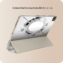 iPad Smart Folio 用 12.9インチ iPad Pro(第4世代、第5世代、第6世代)対応 apple アップル アイパッド 全面スキンシール フル 前面 背面 保護シール 人気 006087 白 黒 デジタル(2)