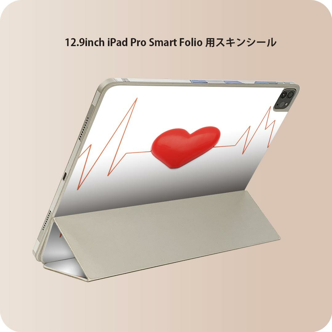 iPad Smart Folio 用 12.9インチ iPad Pro(第4世代、第5世代、第6世代)対応 apple アップル アイパッド 全面スキンシール フル 前面 背面 保護シール 人気 006161 ハート 赤 レッド